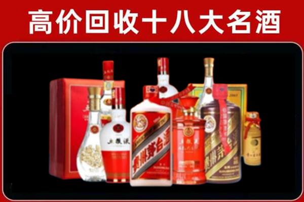 向阳回收老酒